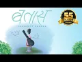 Download Lagu BATASH~ Shashwot Khadka (Prod. by Sanjv) (Official Lyric Video)