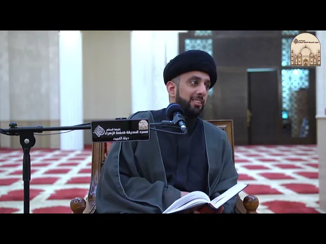 الكافي - باب النهي عن الصفة بغير ما وصف به نفسه تعالى - سماحة السيد موسى العلي