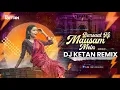 Lagu Barsaat Ke Mausam Mein Dj Song | DJ Ketan Remix | बरसात के मौसम मे | Naseeruddin Shah | Kumar Sanu |
