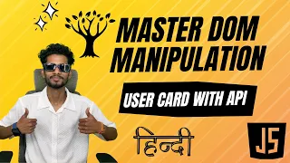 Dynamically Render User Cards with JavaScript DOM Manipulation