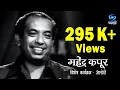 Download Lagu Aarohi | Mahendra Kapoor | आरोही | महेंद्र कपूर