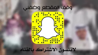 شيلة إلا دموعك   كلمات  محسن بن تركي واداء  شبل الدواسر    حصرية      دندنها