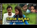 Download Lagu Nooru Janmaku Song - HD Video - Ramesh Aravind \u0026 Rajesh Krishan Kannada Evergreen Song