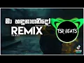 Download Lagu Ma Haduna Ganido (Tsr beats Remix) |මා හදුනා ගනීදෝ |Tiktok viral Remix | H R jothipala