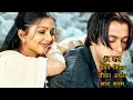 Download Lagu Tere Naam Humne Kiya Hai{HD}VideoSong |Tere Naam |Salman Khan,Bhoomika Chawla |Udit Narayan