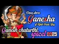 Download Lagu Deva Shree Ganesha – DJ Remix 2025 | Ganpati Bass Boosted Special #trending 