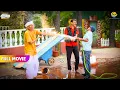 Download Lagu Abdul ne Bapuji ko नेहला दिया! | FULL MOVIE | Taarak Mehta Ka Ooltah Chashmah
