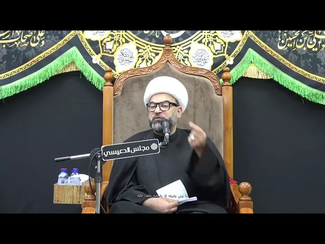 ⁣السيد حسين بن الإمام الهادي (ع) أخ الإمام الحسن العسكري (ع) - الشيخ ياسين الجمري - مجلس الدعيسي
