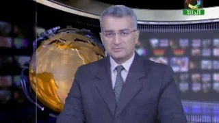 نشرة الأخبار من التليفزيون المصرى يذيعها أيمن خضر 8 9 2016 