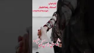 لاس دی لاس کی راکه دمینی اومحبت شایسته عشقی سندره لایک کاروی مننه New Afg Song Press Subscribe 