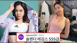 늘씬한 레깅스 몸매로 대한민국을 흔든 손나은 당신이 몰랐던 9가지 사실 