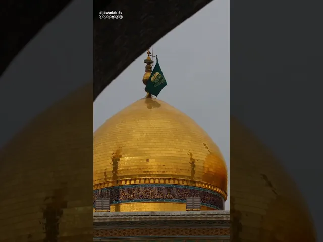 ⁣السلام عليك يا حجة الله في اَرضه، السلام عليك يا عين الله في خلقه أيها القائم المنتظر المهدي