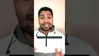 سؤال جي في امتحان دراسات اولي اعدادي 2024 لازم تعرفه 