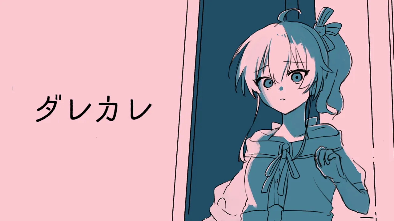 【ダレカレ】本気で"泣ける"神ゲー【ホロライブ/夏色まつり】