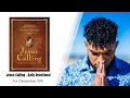 Jesus Calling - Daily Devotional