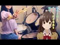 Download Lagu Higehiro OP『Omoide Shiritori』DIALOGUE+ (Drum Cover)