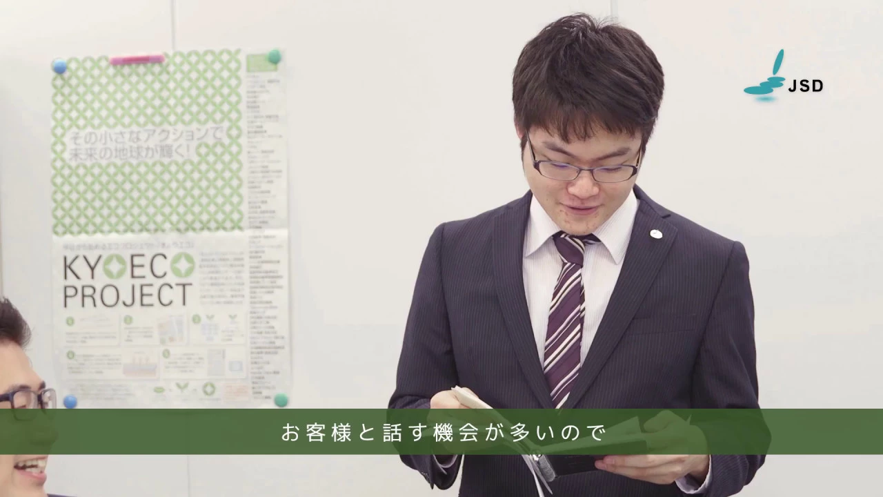 システム開発会社求人用紹介動画事例