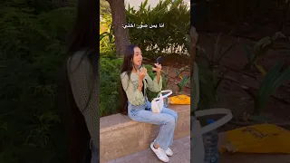 انتوا سارة او مريم اكسبلور Arabrapunzel Foryou  انتوا سارة او مريم اكسبلور Arabrapunzel Foryou