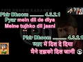 Pyar Me Dil De Diya Maine ( Anari Movie ) Karaoke With Female Voice Scrolling Lyrics