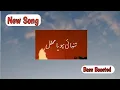 Download Lagu Tanhai Hu Yh Mehfil Song / Bass Boosted 2025
