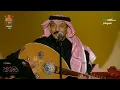 د. عبادي الجوهر | يا شوق - جلسة العاذرية 2022