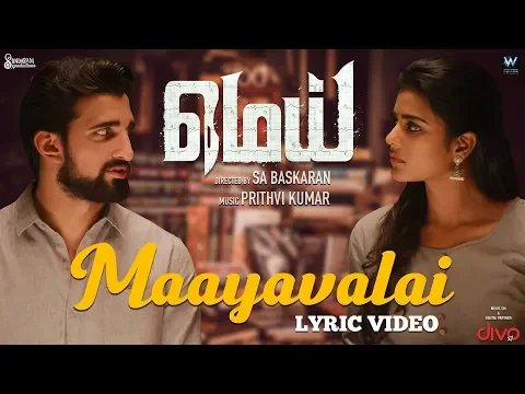 Maayavalai - YouTube