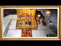 Lagu Live: Maa Vaishno Devi Aarti From Bhawan | माता वैष्णो देवी आरती | 18 December 2025