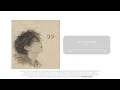 [New Release] 마션 (Martian), 임도혁 - 99°C│전체 듣기