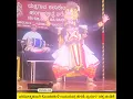 Download Lagu ಯಕ್ಷಗಾನ ಲೋಕದ ದಿಗ್ಗಜ ಇವರು; Kondadakuli Ramachandra Hegade in Chakra Chandike Prasanga @Kala Kendra