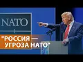 Download Lagu Страны НАТО увеличивают расходы на оборону. Встреча Трампа с Зеленским. Траур в Днепре. НОВОСТИ