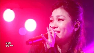 박정현 베이비 복스 곡을 보사노바 풍으로 소름돋는 우연 신의 목소리 7회 20160518 