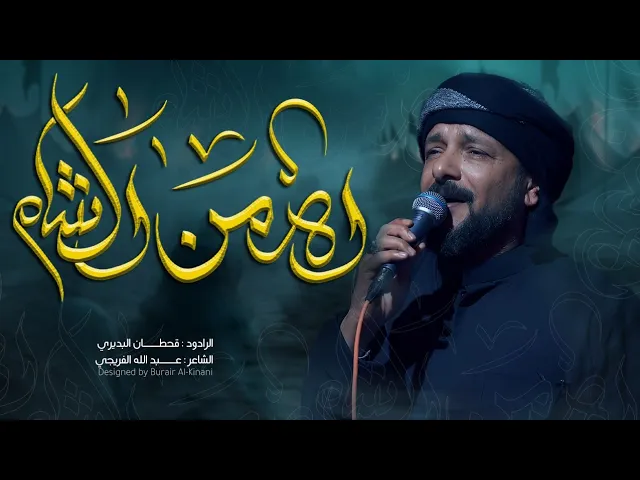 ⁣القصيدة المُؤلمة 