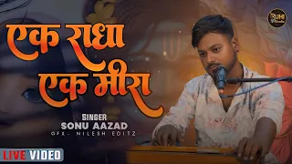  singer sonu aazad ek radha ek mira singer sonu aazad live song