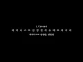 김정원 (Julius Kim)  정한빈 (Hanbin Chyung)  F.Schubert Sonata in B flat Major for 1 piano 4 hands, D.617