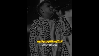 عصام صاصا افتري وعوجلي شعره لورا بموسيقي 2025 