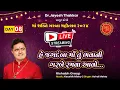 Download Lagu Live : Maa Shakti Garba Mahotsav 2024 Day 8