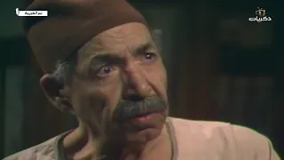 مسلسل سر الغريبة الحلقة الثامنة 
