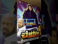 Download Lagu #chandaal#movie#eagle#vcd#cassette#mithunchakraborthy#Ramireddy#viralvideo#