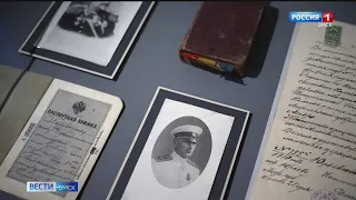 В исторический архив передали уникальные документы о Колчаке