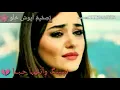نور الزين يااخر💔 علاقاتي ريمكس ❌حالات واتساب حزينه لا تنسو لايك واشتراك وشكرا