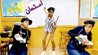 حال كل واحد فينا في الدرس     القيصر دندنها