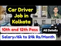 Car Driver Job in Kolkata Salary Requirements All Details
