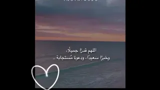 يوم الجمعة حالات واتس اب مقاطع قرآنية قصيرة اسلام صبحي 