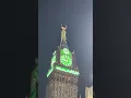 Download Lagu Masha Allah haram pak subscribe for my channel #makkah #shorts #video