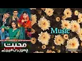 Lagu Mohabbat Chor di Maine OST (lyrics) | Sahir Ali Bagga | Pakistani Drama Song | Lifetime music