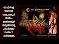 Download Lagu ಇಂದ್ರಪ್ರಸ್ಥ|ಯಕ್ಷಗಾನ .ಕರಿ ಬಿಳುಪು ಕಂಗಳಲಿ ಬಣ್ಣಬಣ್ಣದ ಕನಸು ಸಂತೋಷ್ ಕುಮಾರ್ ಹಿಲಿಯಾಣ#indraprastha #yakshagana