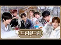Download Lagu 우리끼리 밥먹을 수 있어서 너무 좋다♡ ʕ˘ᴥ˘ʔ | 드림 바이 드림 | DREAM x DREAM