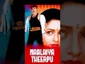Download Lagu Thalapathy Vijay first Tamil movie