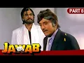 Download Lagu अभी तो जहाजों की दास्तान शुरू हुई हैं अब देखिये कब और कहा जाकर ख़त्म होती है| Jawab Part 8|Raaj Kumar
