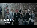 Download Lagu WayV 威神V 'No One But You + INVINCIBLE (极限)' Track Video